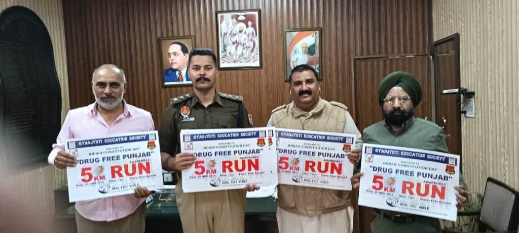 Poster of 5 km antidrug race released on Constitution Day in Patiala